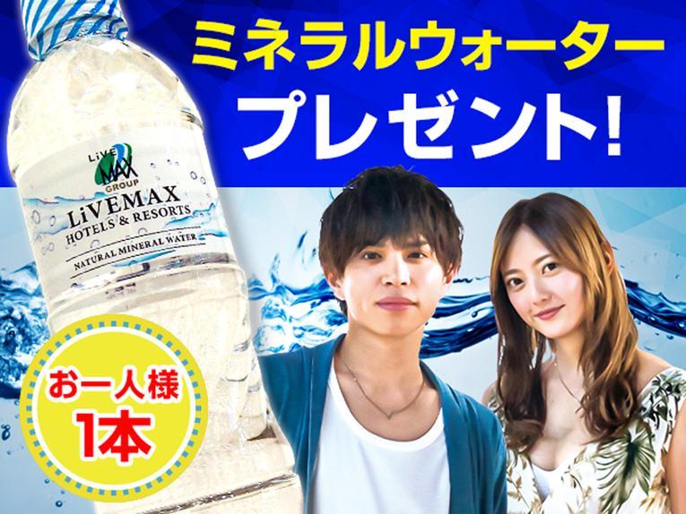 Hotel Livemax Budget Hiratsuka Ekimae Екстериор снимка