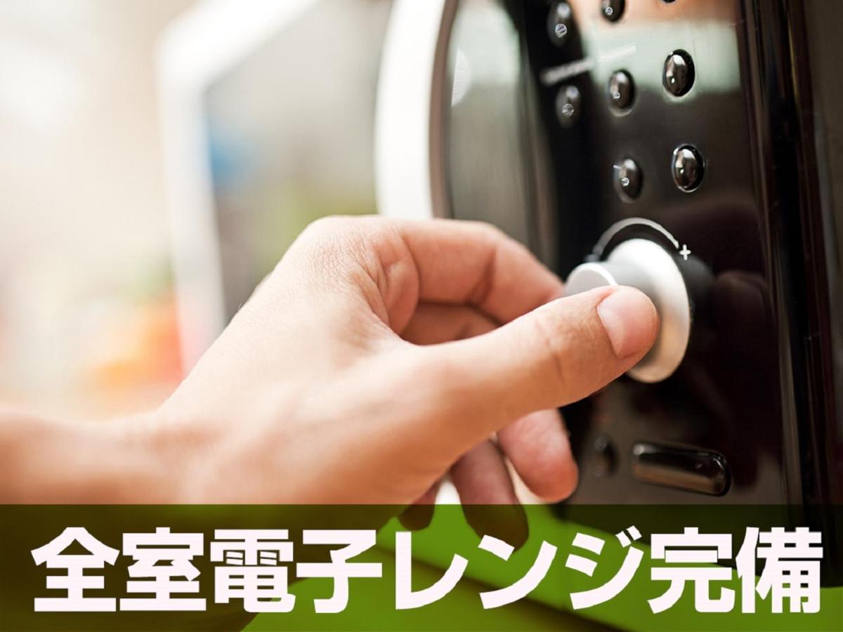 Hotel Livemax Budget Hiratsuka Ekimae Екстериор снимка