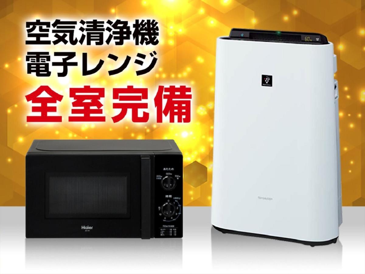 Hotel Livemax Budget Hiratsuka Ekimae Екстериор снимка