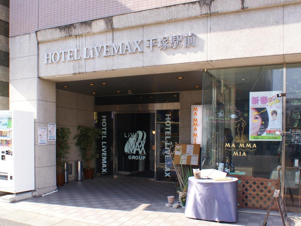 Hotel Livemax Budget Hiratsuka Ekimae Екстериор снимка